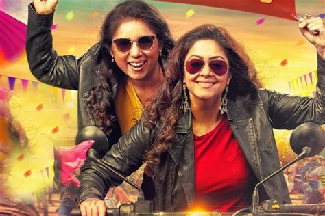 Jackpot Review: Jyothika & Revathi Soar in an Otherwise Dumb .